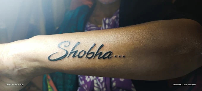 Ink Addiction Tatt & Art