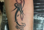 Dream Tattooz