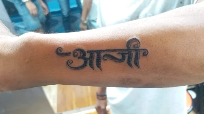 tattoo parampara